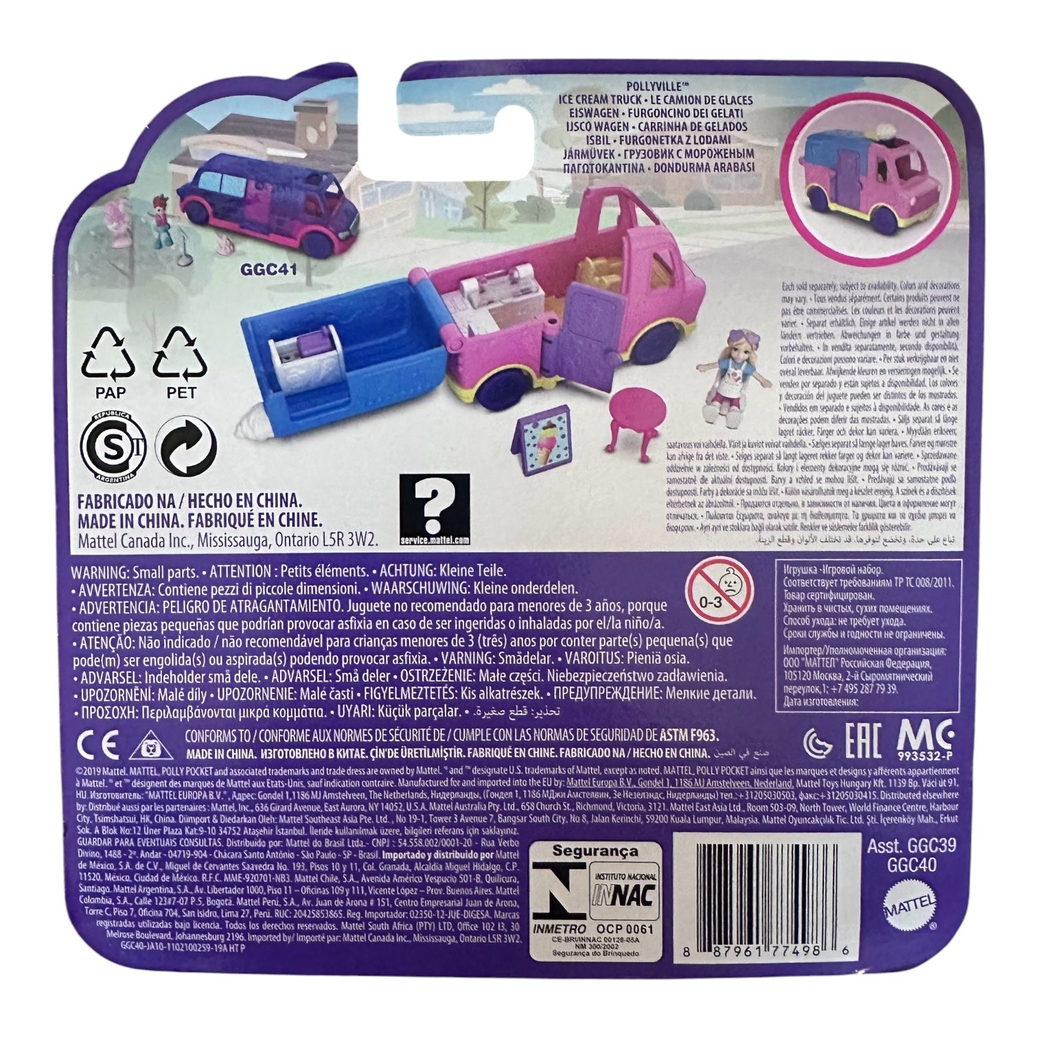 Polly Pocket Micro Ice Cream Truck Playset