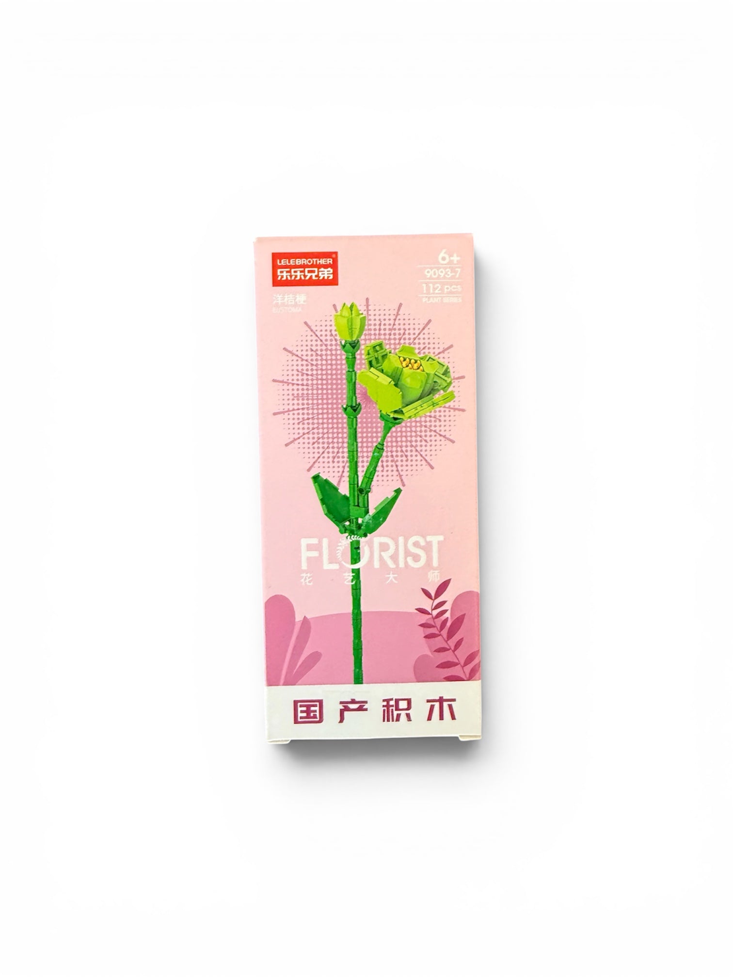 Build your own beautiful blooming flower with the Florist Building Block Flower Series.
