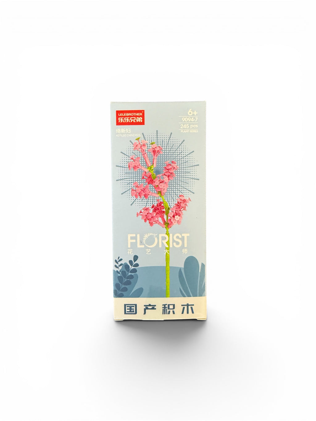 Build your own beautiful blooming flower with the Florist Building Block Flower Series.