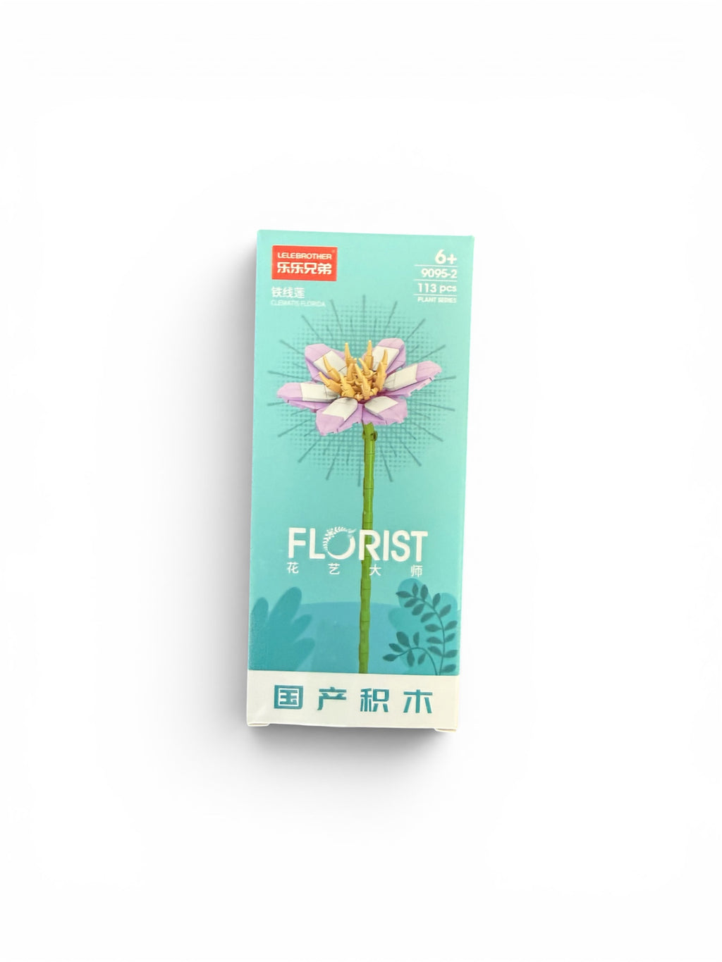 Build your own beautiful blooming flower with the Florist Building Block Flower Series.