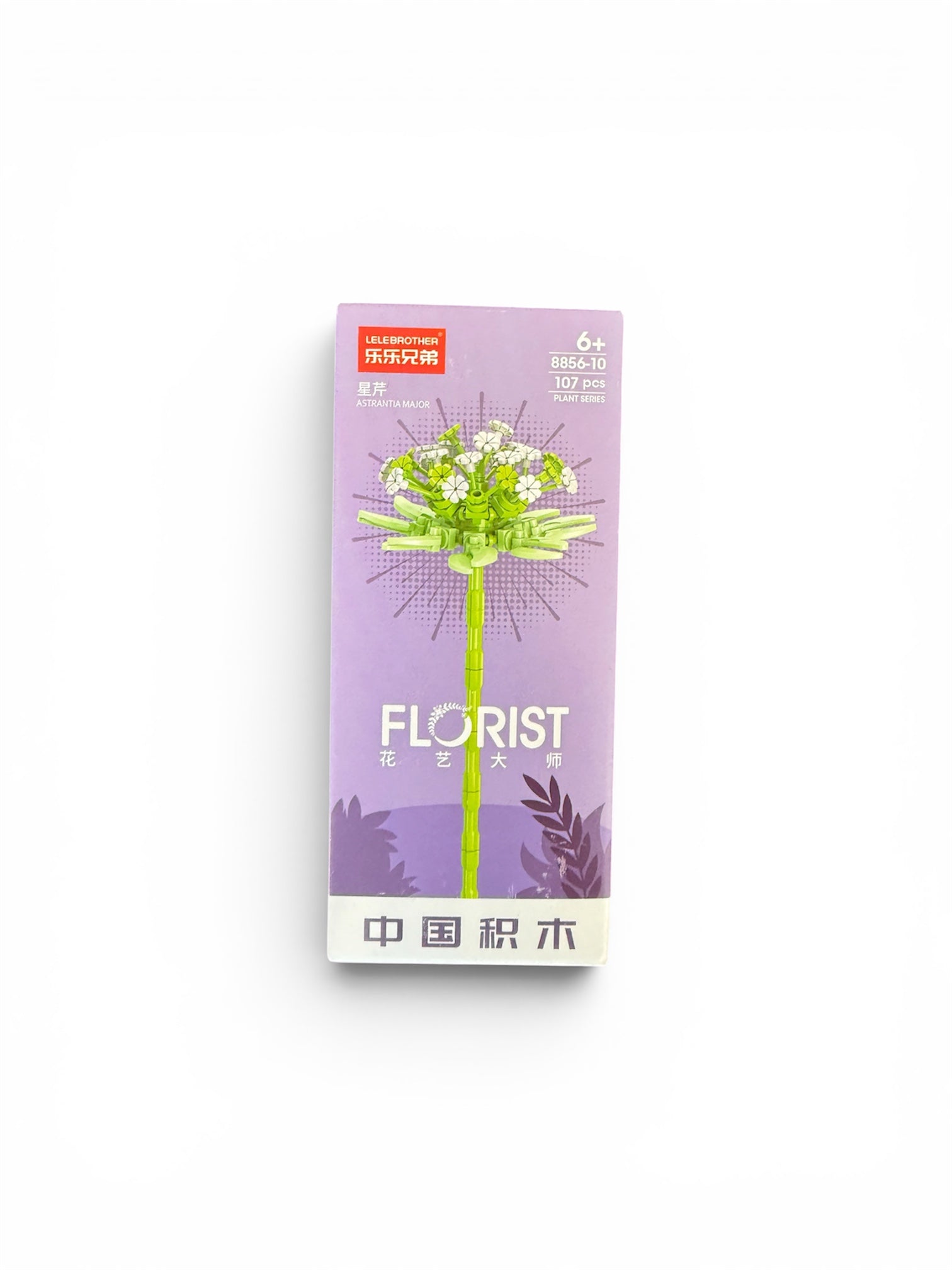 Build your own beautiful blooming flower with the Florist Building Block Flower Series.
