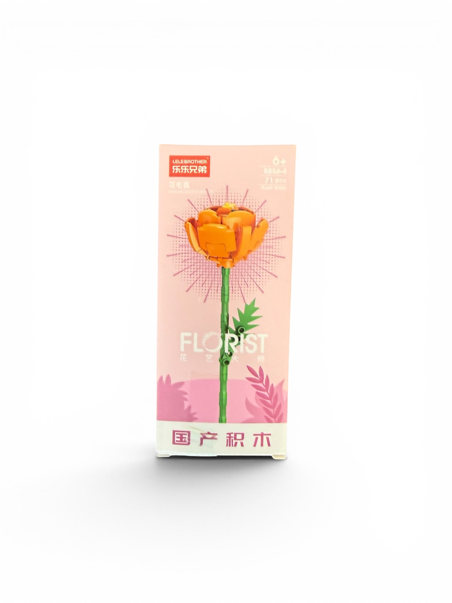 Build your own beautiful blooming flower with the Florist Building Block Flower Series.