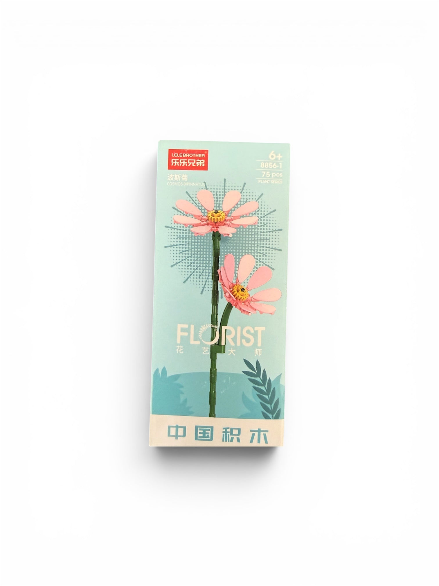 Build your own beautiful blooming flower with the Florist Building Block Flower Series.